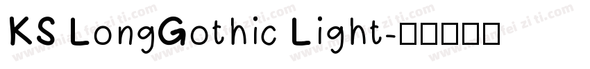 KS LongGothic Light字体转换